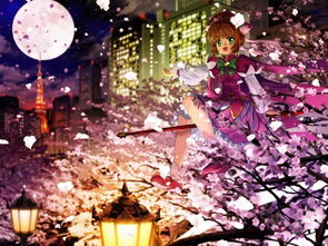 魔卡少女樱电脑壁纸精选 唤醒少女心的奇幻美学