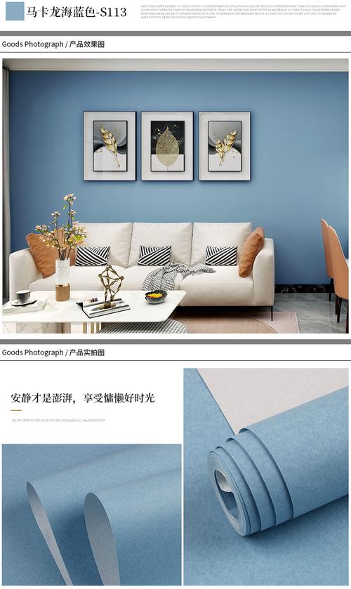 素色壁纸纯色卧室墙纸客厅电视背景墙服装店面宾馆壁纸